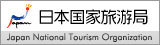 日本国家旅游局