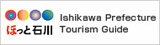 Ishikawa Prefecture Tourism Guide