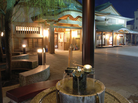 Yamanaka Onsen