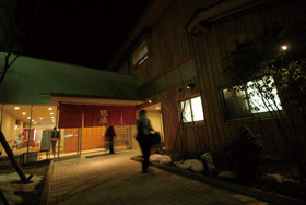 Yamashiro Onsen Soyu